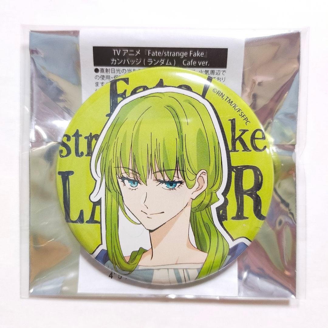 ランサー Fate strange Fake cafe 缶バッジ アクスタ - メルカリ