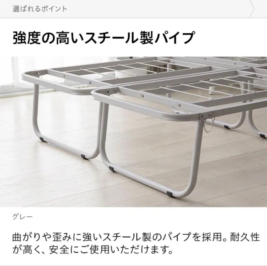 折りたたみベッド シングル グレー スチールフレーム