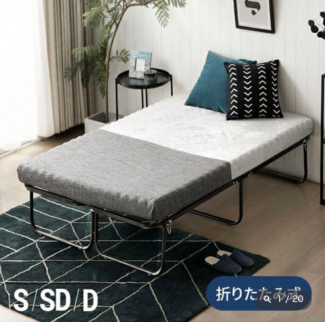 折りたたみベッド シングル グレー スチールフレーム