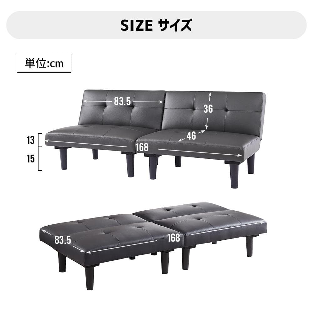 【新品】省スペース2人用ロータイプソファベッド