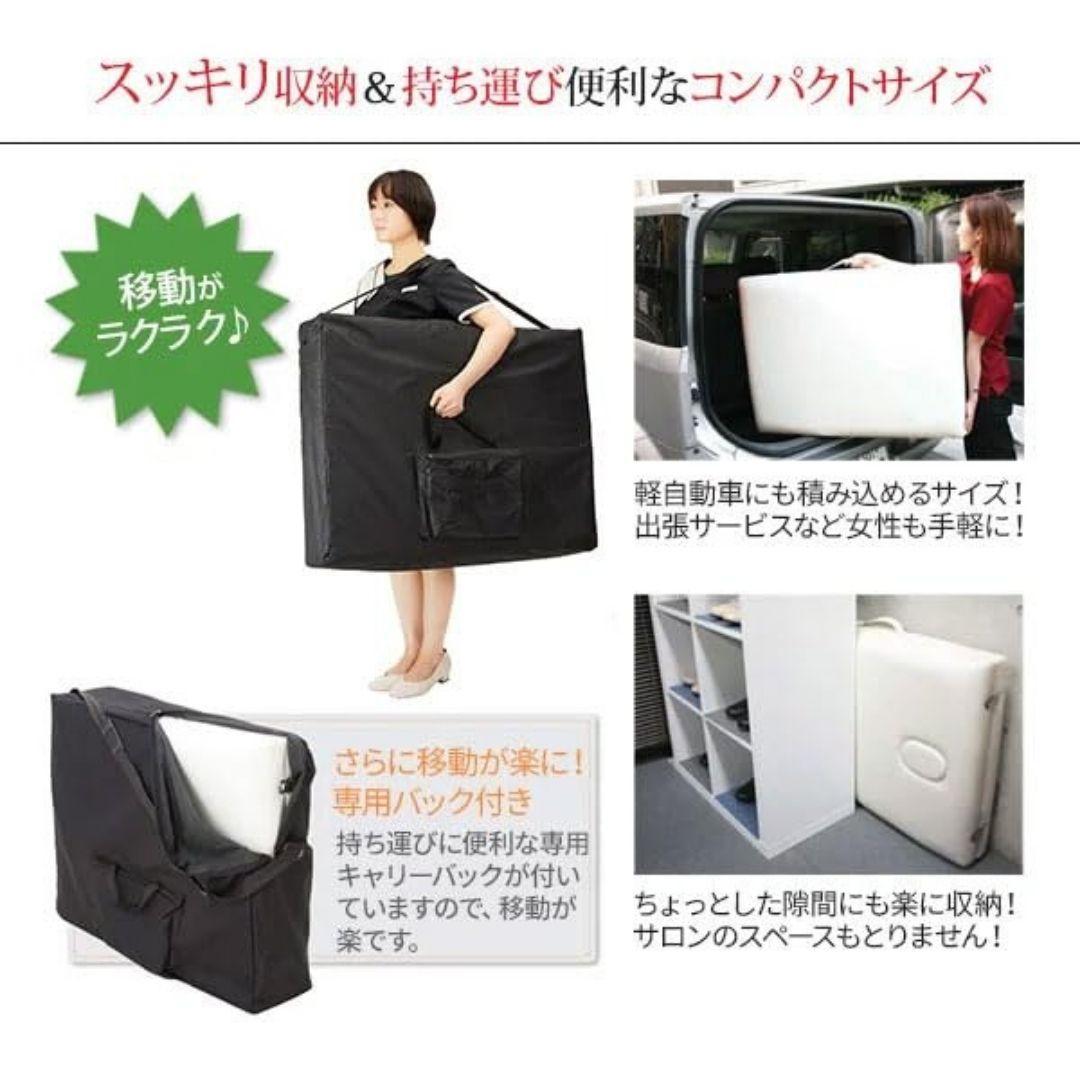 【新品・未開封】セブンビューティー 軽量 折りたたみ マッサージベッド チョコ