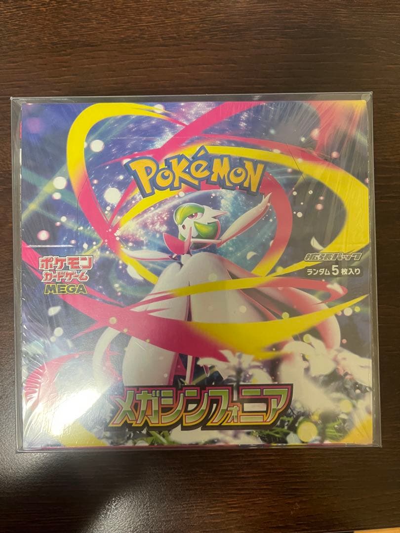 ポケモンカードゲーム メガレイブ メガシンフォニア シュリンク付き 未開封BOX