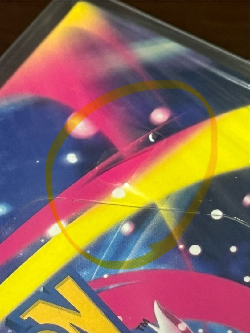 ポケモンカードゲーム メガレイブ メガシンフォニア シュリンク付き 未開封BOX