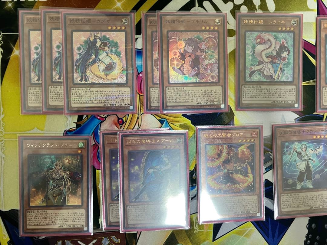 遊戯王 妖精伝姫 構築済みデッキ スリーブ付き、おまけあり - メルカリ
