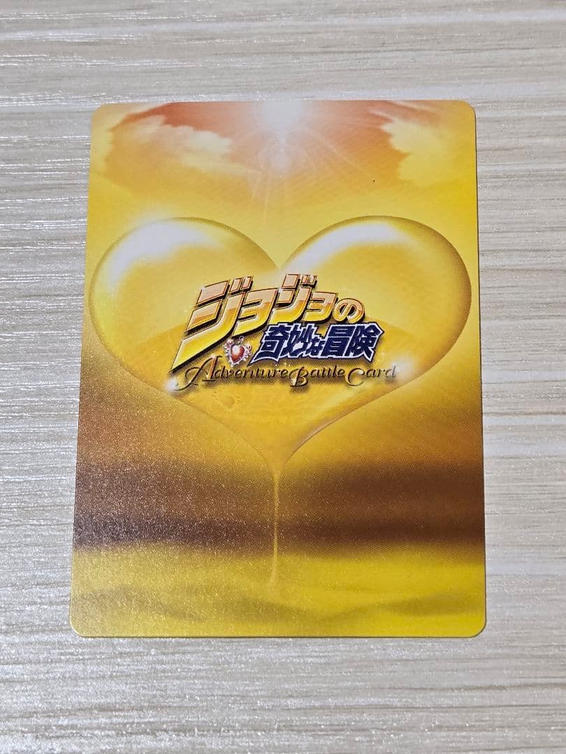 ジョジョの奇妙な冒険 ABC カード J-003 ジョセフ・ジョースター