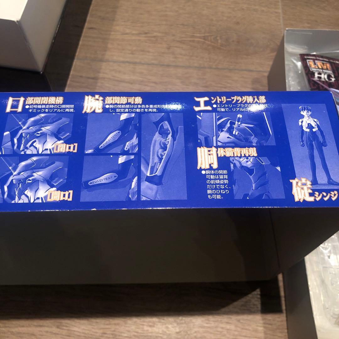 エヴァンゲリオン　LD付録　絵コンテ　フィギュア　ぬいぐるみ　初号機プラモデル