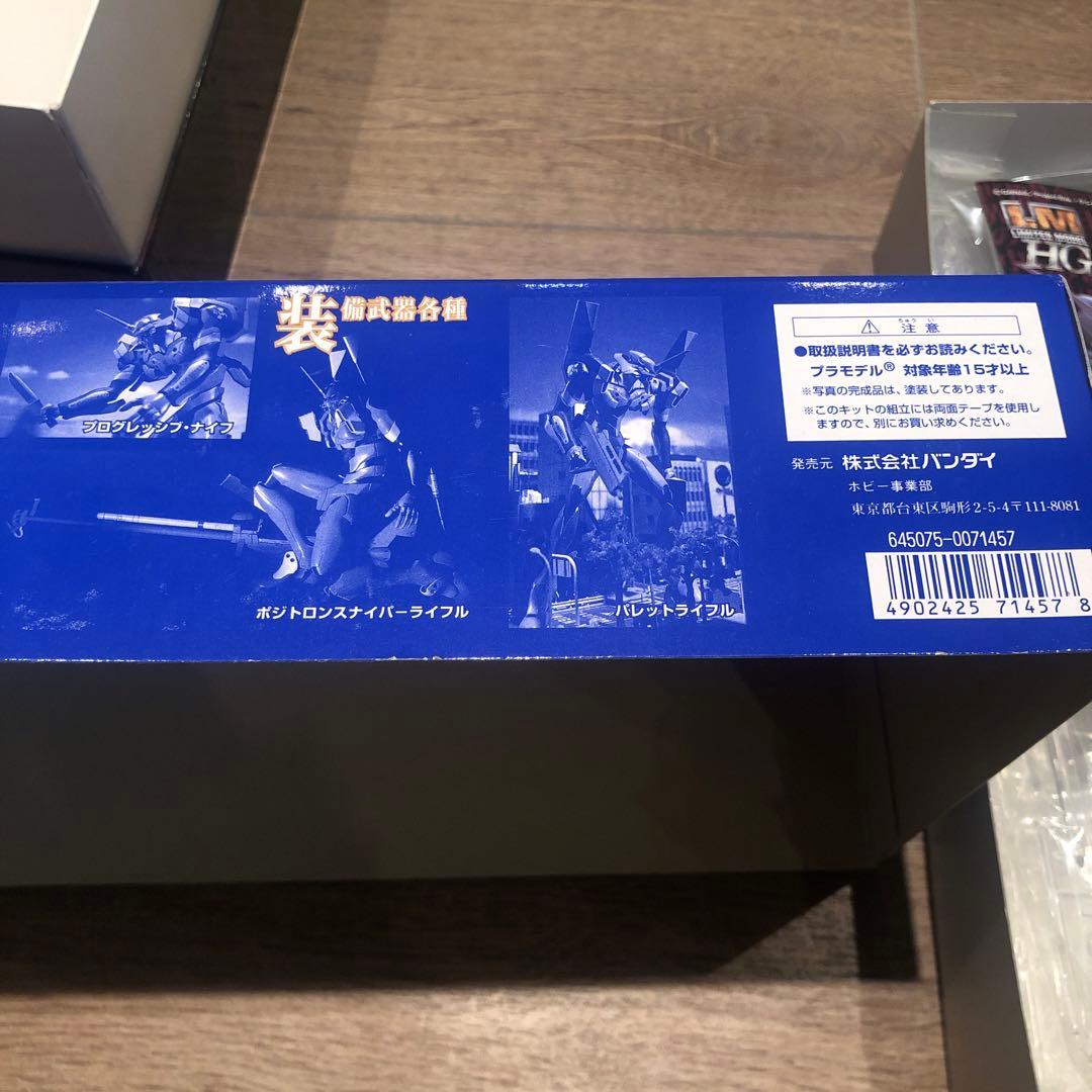 エヴァンゲリオン　LD付録　絵コンテ　フィギュア　ぬいぐるみ　初号機プラモデル