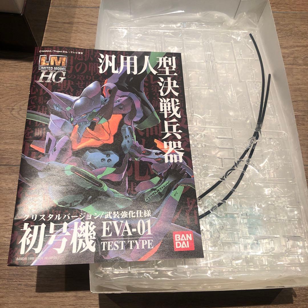 エヴァンゲリオン　LD付録　絵コンテ　フィギュア　ぬいぐるみ　初号機プラモデル