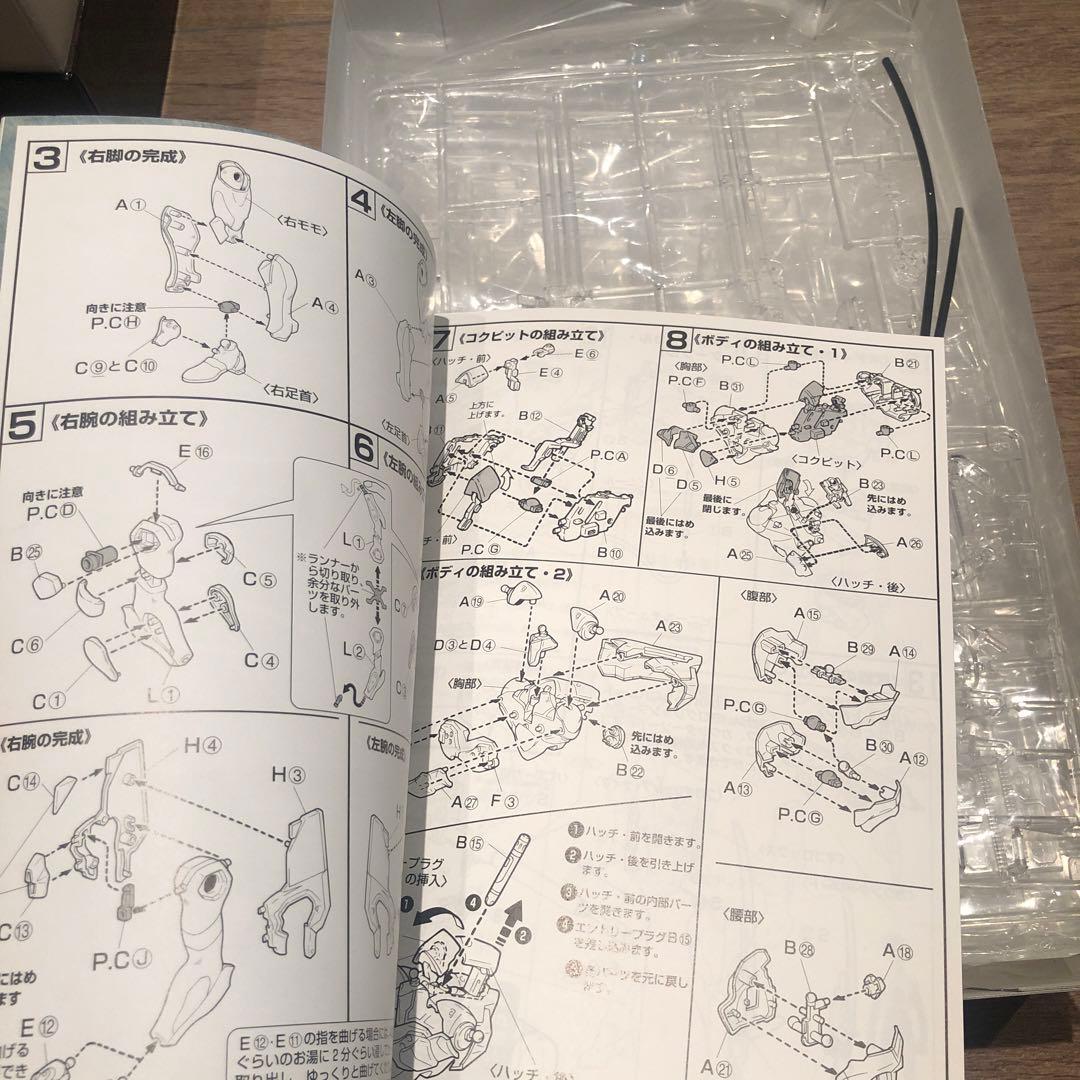 エヴァンゲリオン　LD付録　絵コンテ　フィギュア　ぬいぐるみ　初号機プラモデル