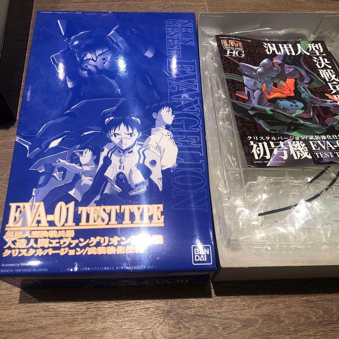 エヴァンゲリオン　LD付録　絵コンテ　フィギュア　ぬいぐるみ　初号機プラモデル