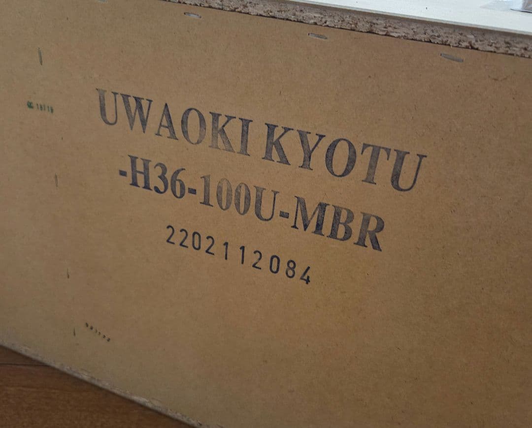 ニトリ　リガーレ　食器棚　上置き　家具