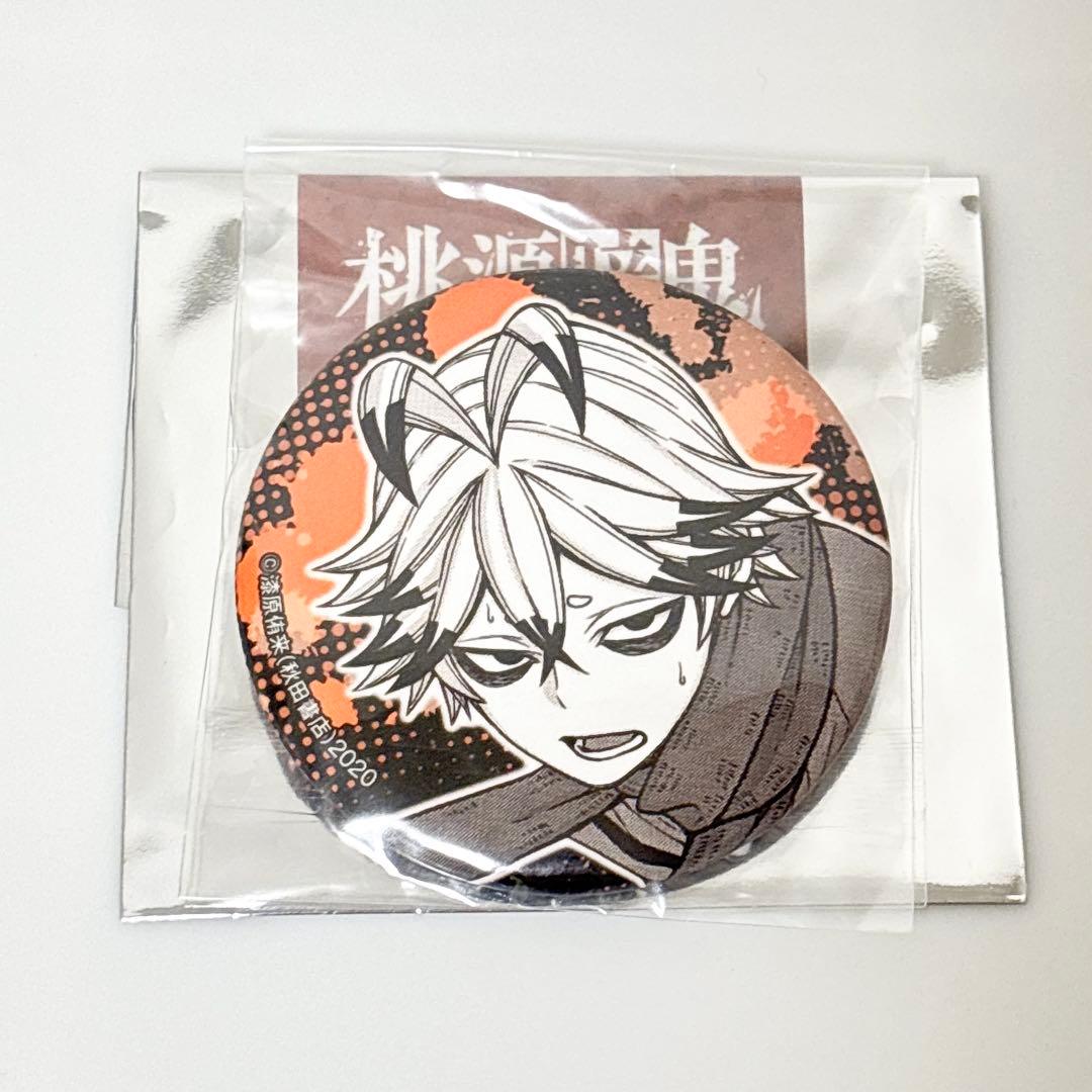 桃源暗鬼 PARCO キャラバッジコレクション 手術岾ロクロ - メルカリ