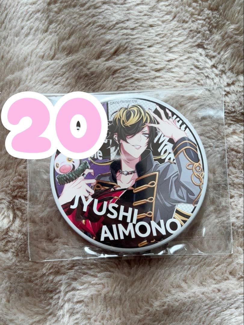 ヒプノシスマイク ヒプマイ 四十物十四 ARB-01 缶バッジ 20個 - メルカリ