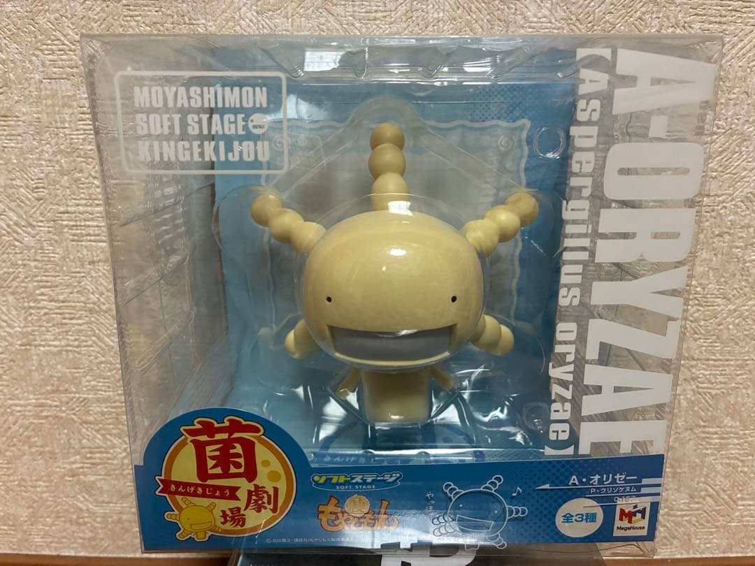 未開封品 「もやしもん」 ソフトステージ ～菌劇場～ 全3種セット