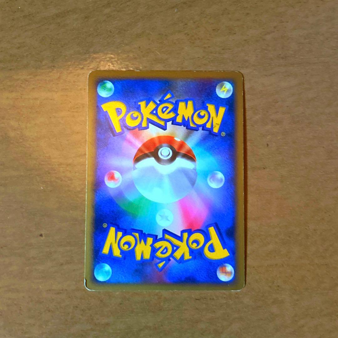 カイリューlv.61 DPDP#/180 - メルカリ