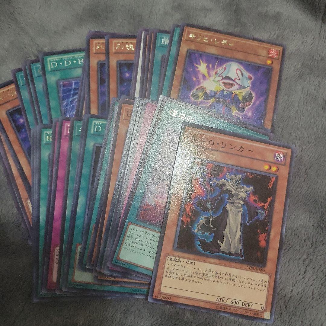 遊戯王OCGカードセット 約25枚以上 ノーマル - メルカリ
