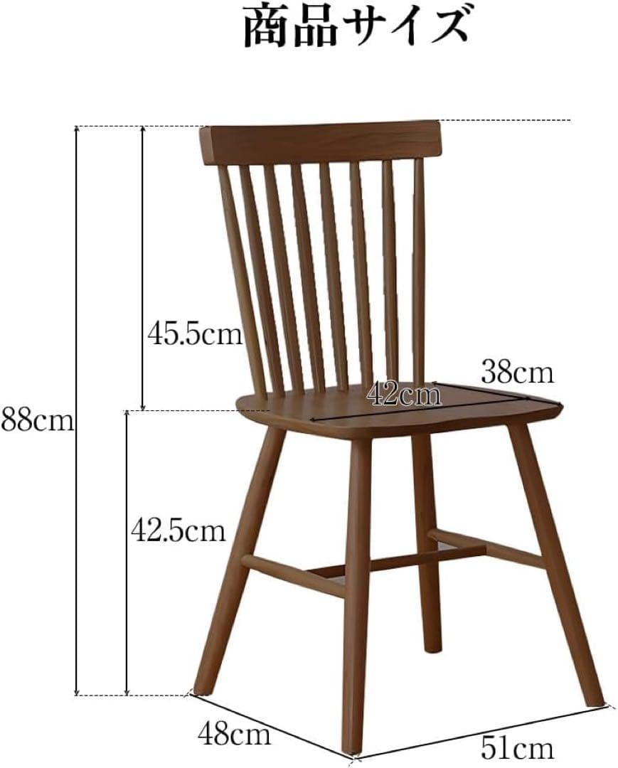 ダイニングチェア 2脚セット 木製ウィンザーチェア 人間工学 コームバック
