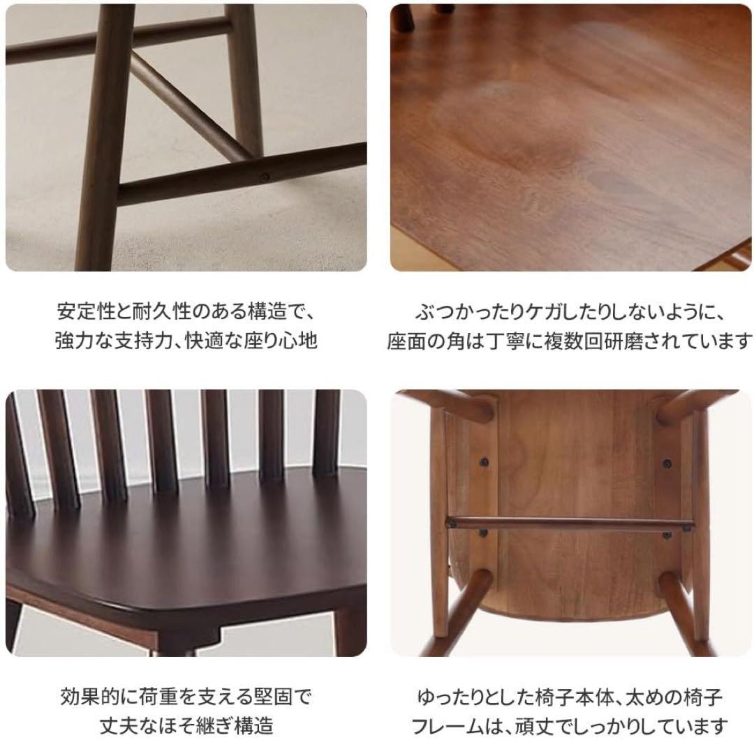 ダイニングチェア 2脚セット 木製ウィンザーチェア 人間工学 コームバック