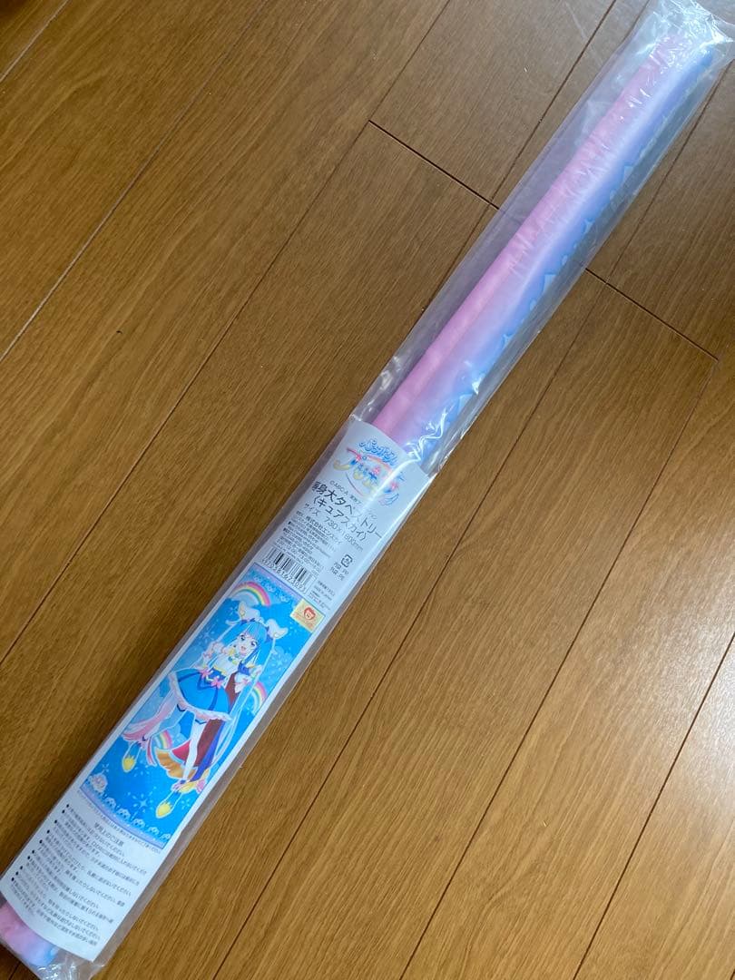 ひろがるスカイプリキュア キュアスカイ 等身大タペストリー - メルカリ