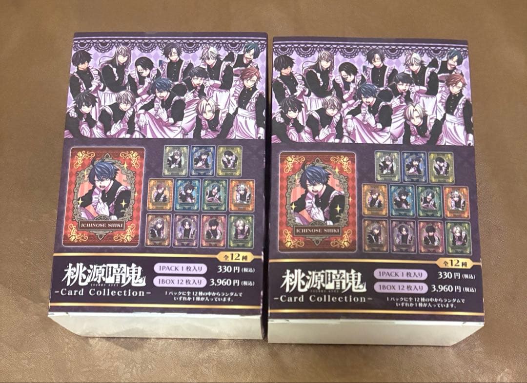 桃源暗鬼 カードコレクション メイドver マズル - メルカリ