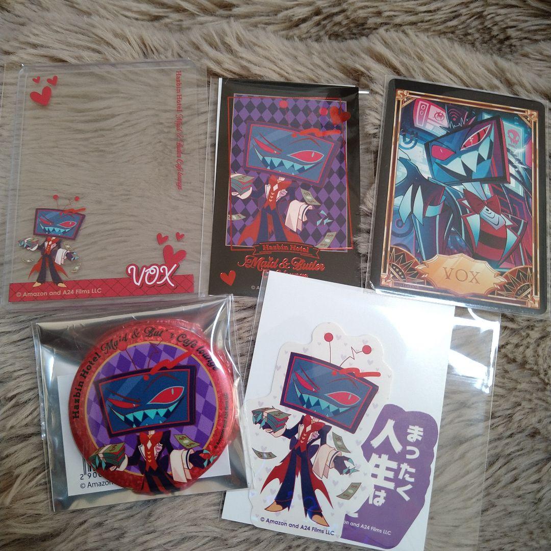 ハズビンホテル アニメイトカフェ ヴォックス 5点セット - メルカリ