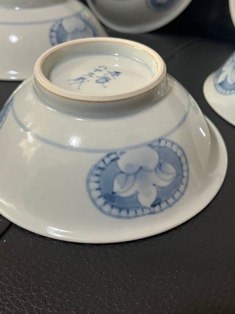 佐藤走波 中鉢 飯碗 五枚組 最高級品