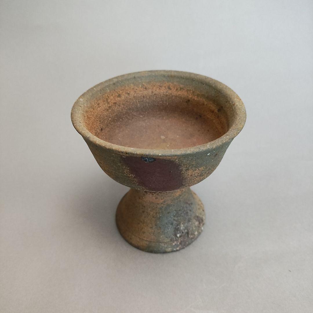 中里隆 唐津南蛮馬上盃 唐津焼 南蛮焼 焼締