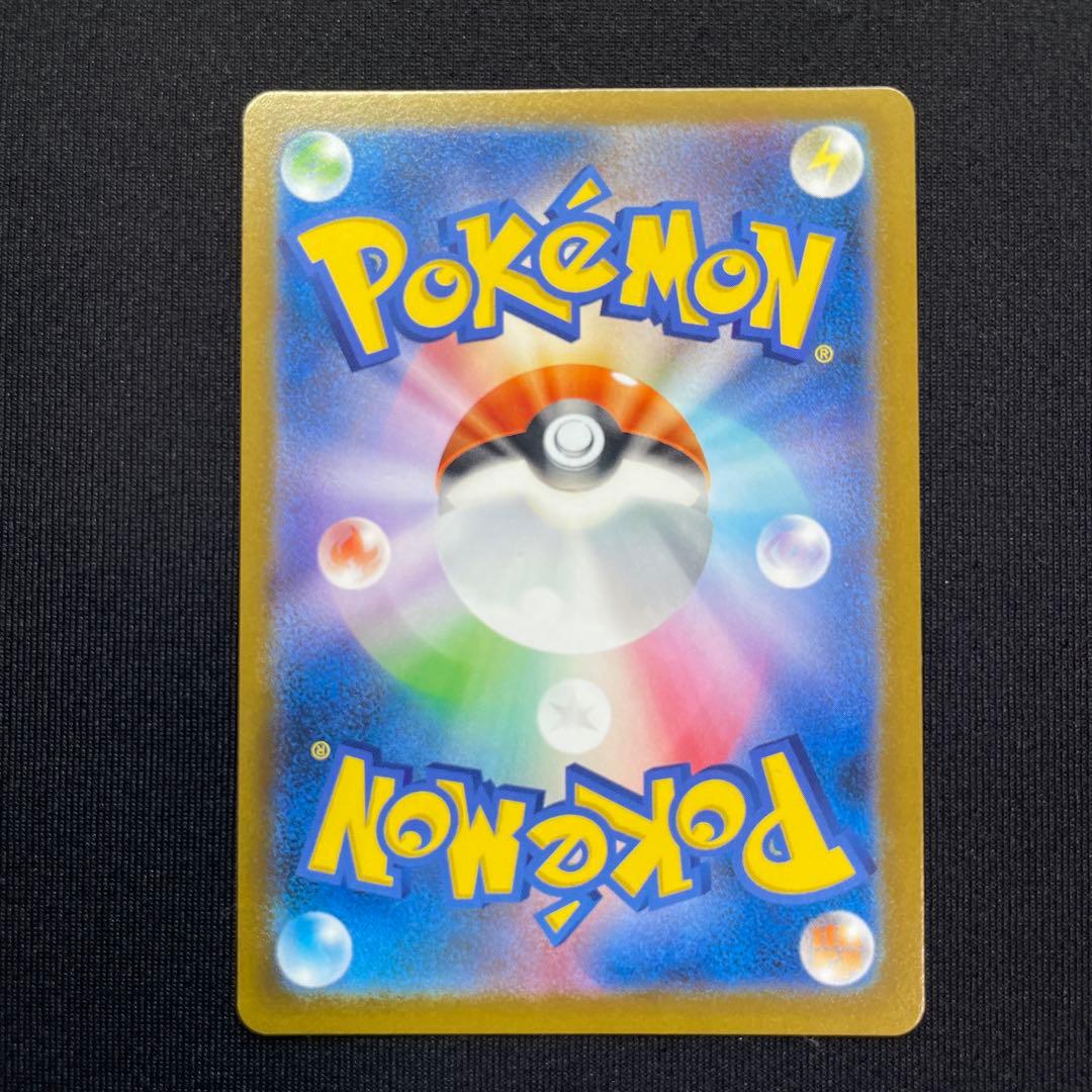 ポケモンカード メタモン シール 3枚セット - メルカリ