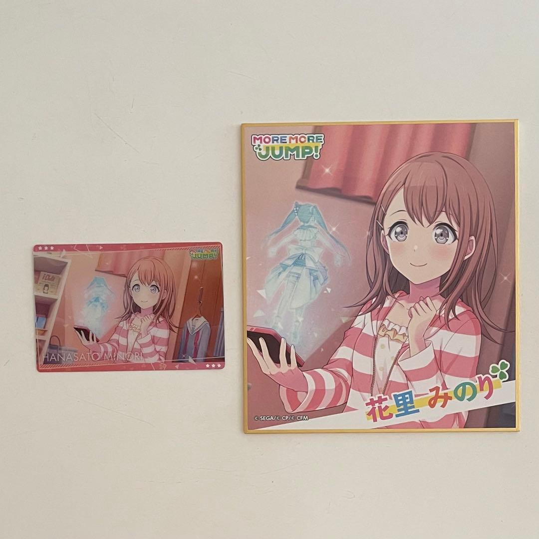 プロジェクトセカイ プロセカ 花里みのり ミニ色紙 カード セット