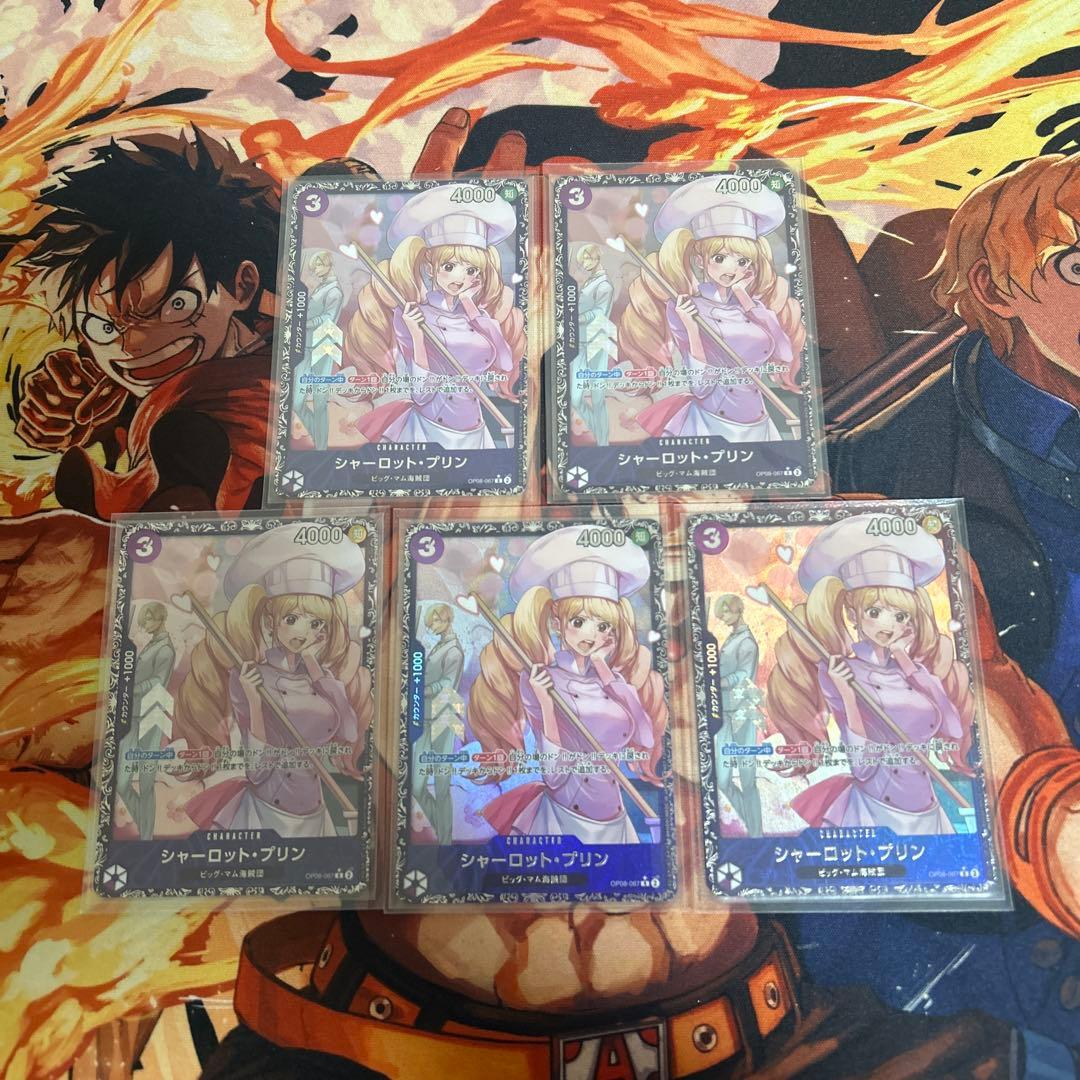 シャーロット・プリン：フラッグシップ プロモ パラレル 未開封 - メルカリ