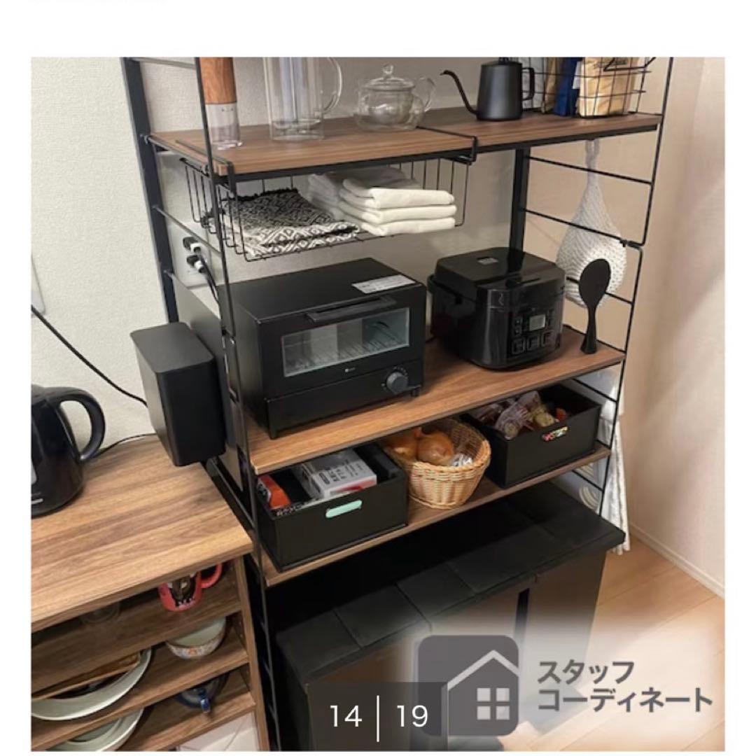 【新品未使用】突っ張り壁面収納 Nポルダディープ（ミドルブラウン）　10/25迄