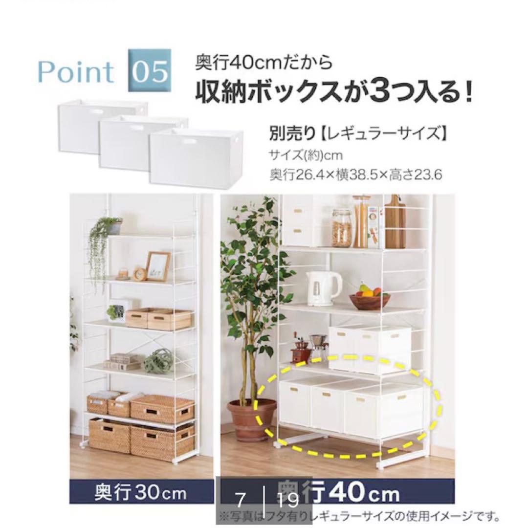 【新品未使用】突っ張り壁面収納 Nポルダディープ（ミドルブラウン）　10/25迄