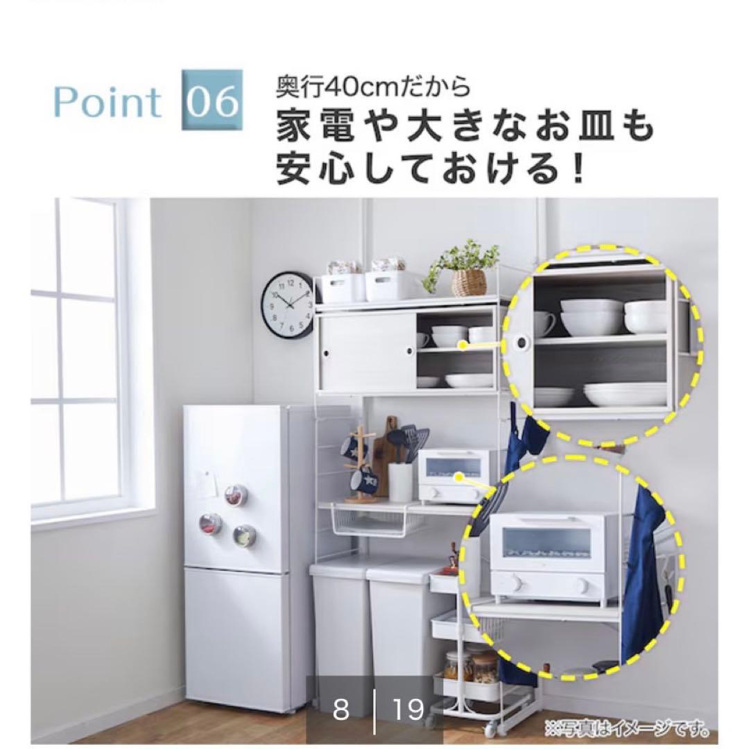 【新品未使用】突っ張り壁面収納 Nポルダディープ（ミドルブラウン）　10/25迄