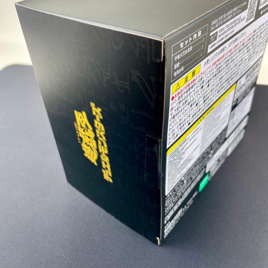 新品未開封　遊戯王　千年パズル　コンプリートエディション　COMPLETE