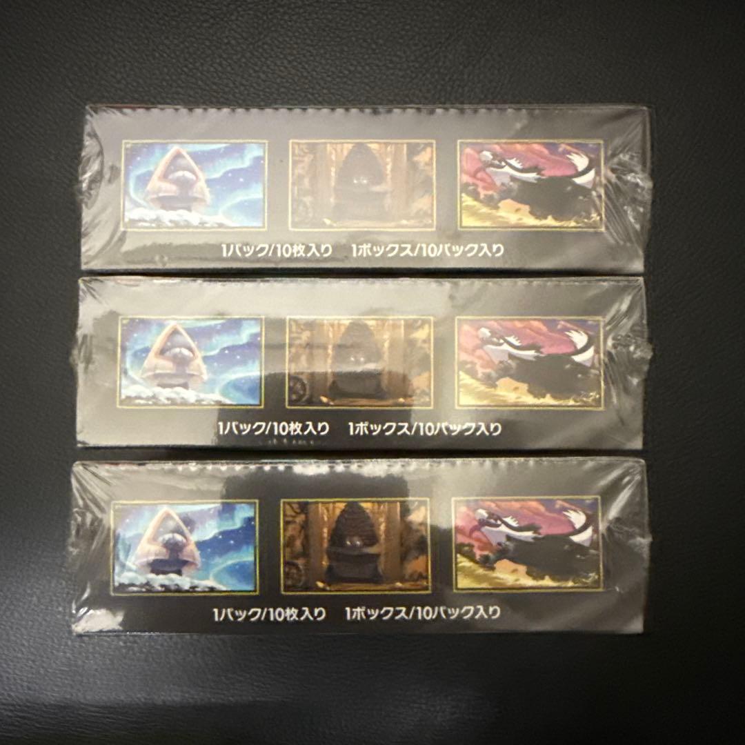 開封全シュリンク付きポケモンカードゲーム メガドリームEX✖️3BOX