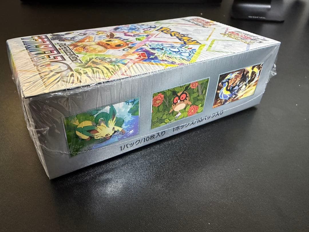 ポケモンカード　テラフタルフェスex BOX シュリンク付き 1BOX