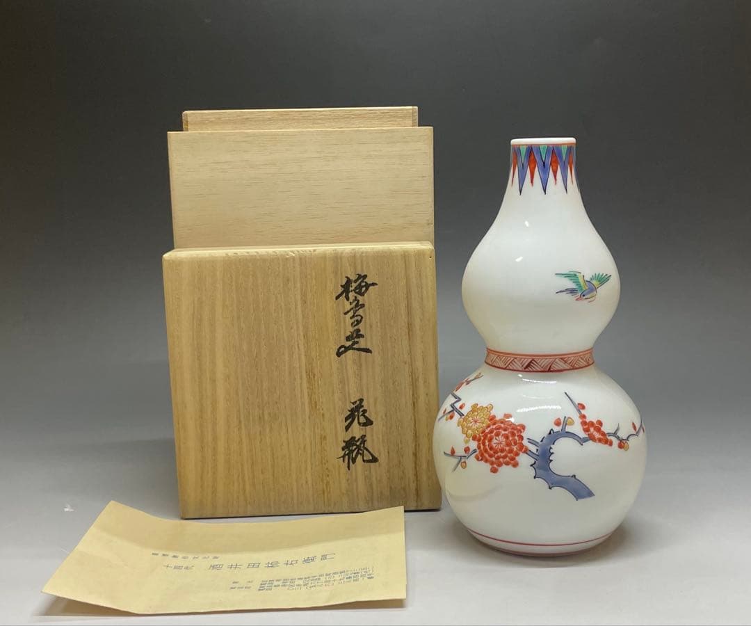人間国宝　十四代　酒井田柿右衛門　濁手　梅鳥文　花瓶　共箱　栞　Y6466 有田焼 人間国宝 十四代柿右衛門作 濁手藤文花瓶 大慶 A6500-2 - 佐賀