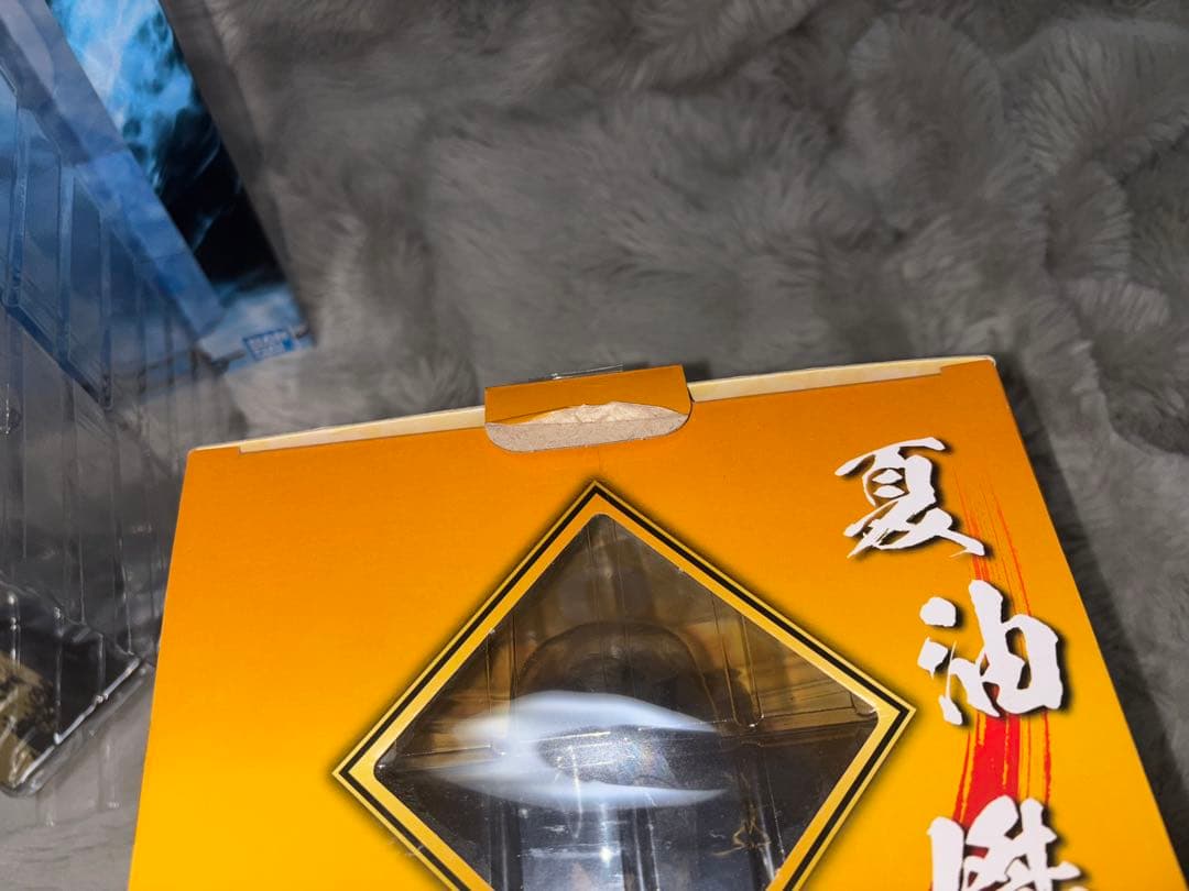 呪術廻戦 五条悟/夏油傑フィギュア 一番くじB賞C賞