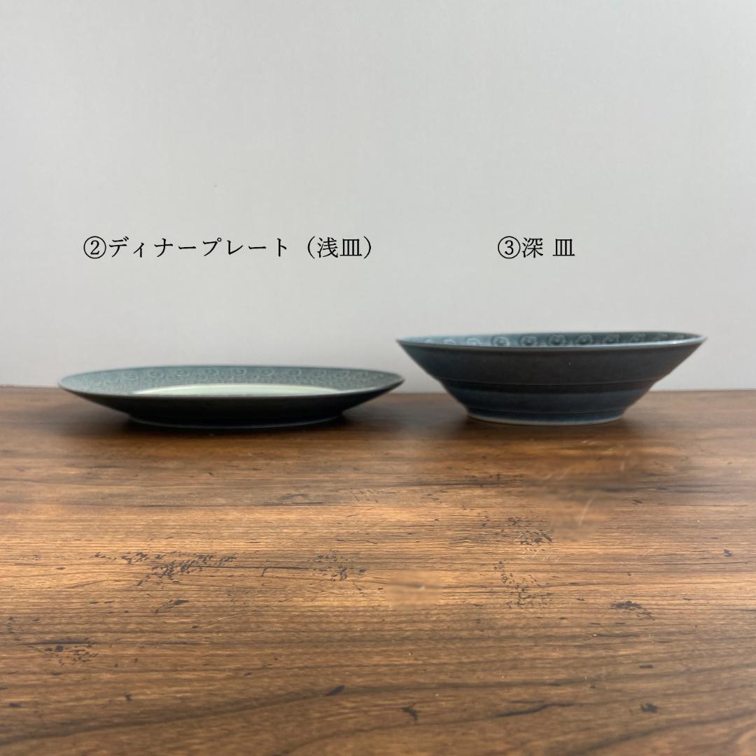 希少 クイストゴー AZUR アズール Φ25 ディナープレート 1枚 B - メルカリ