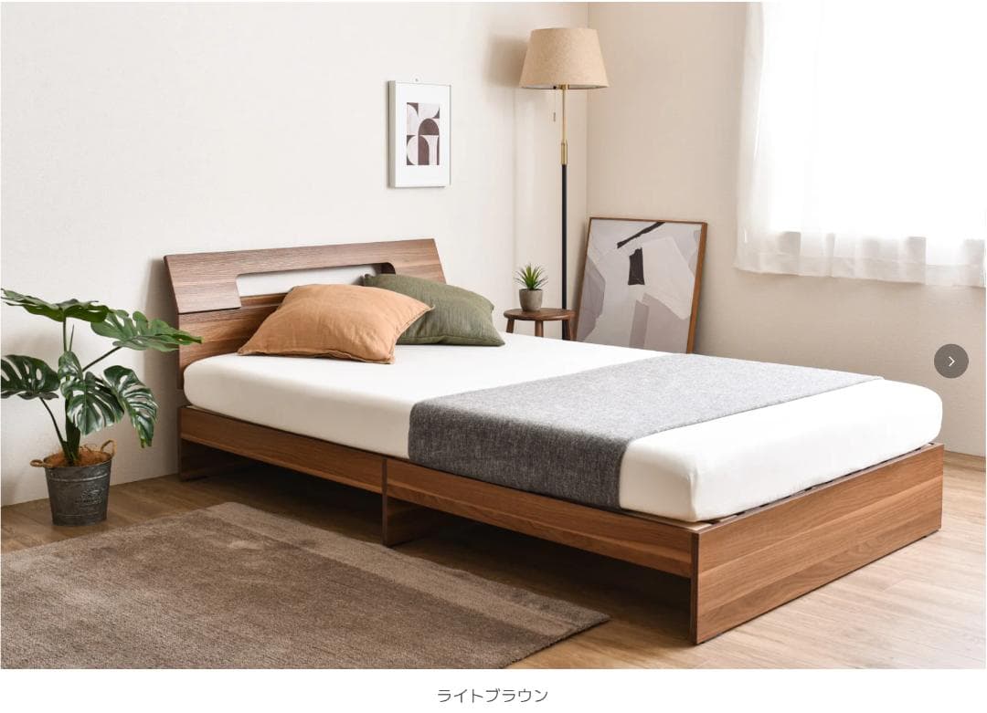 セール中　㊿VENTOTA　ベッドフレームEkuldo（エクルド）