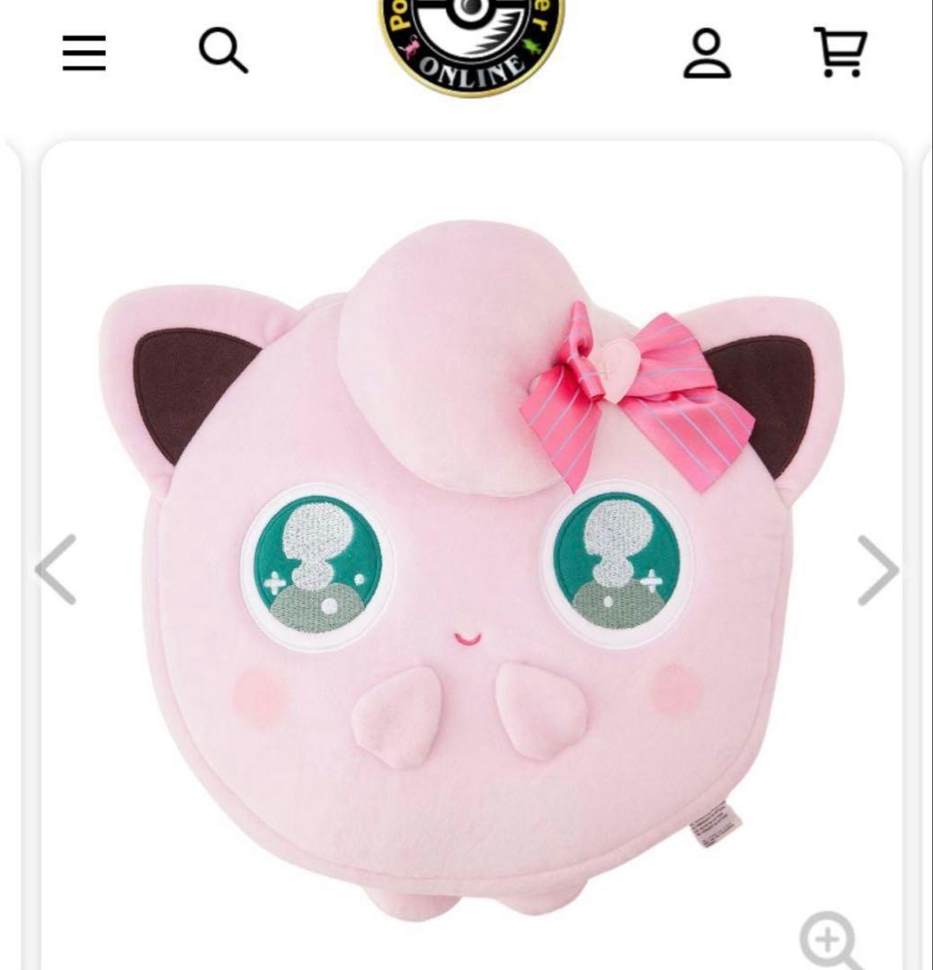 ぬいぐるみクッション　リバーシブル　Don't Attack Me プリン　2つ