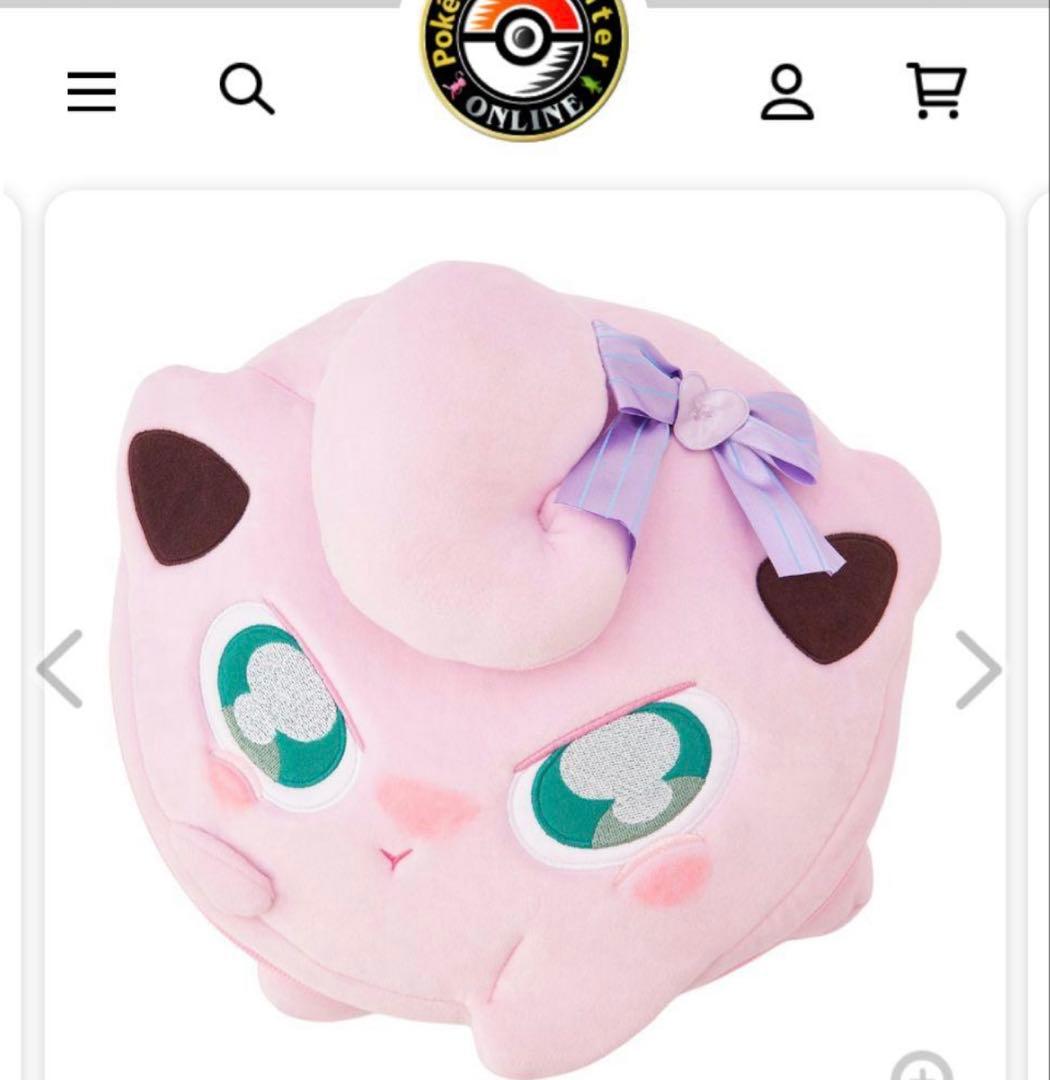 ぬいぐるみクッション　リバーシブル　Don't Attack Me プリン　2つ