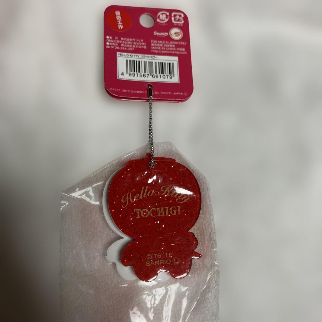 ご当地キティーちゃんレア品含むおまとめセット