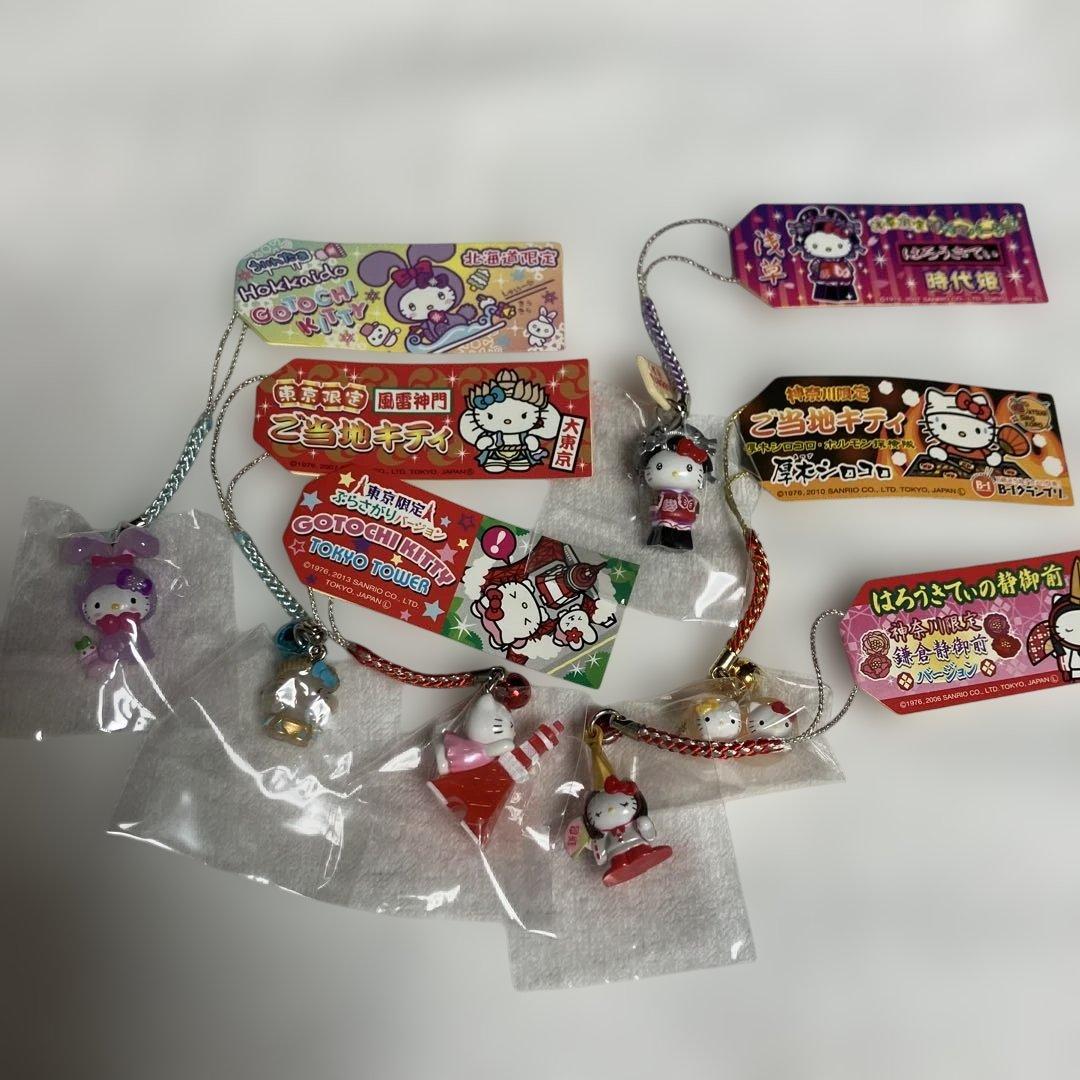 ご当地キティーちゃんレア品含むおまとめセット