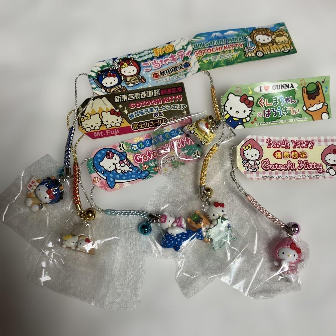 ご当地キティーちゃんレア品含むおまとめセット