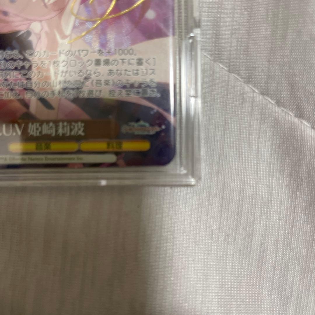 学マス ヴァイスシュヴァルツ L.U.V姫崎莉波 サイン SP - メルカリ