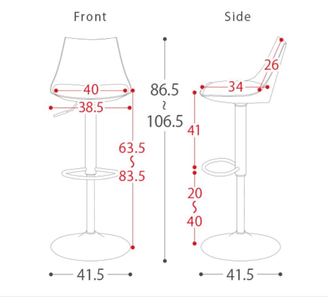 ［3720］新品　バーチェア カウンターチェア 昇降 回転 背もたれ付　2脚