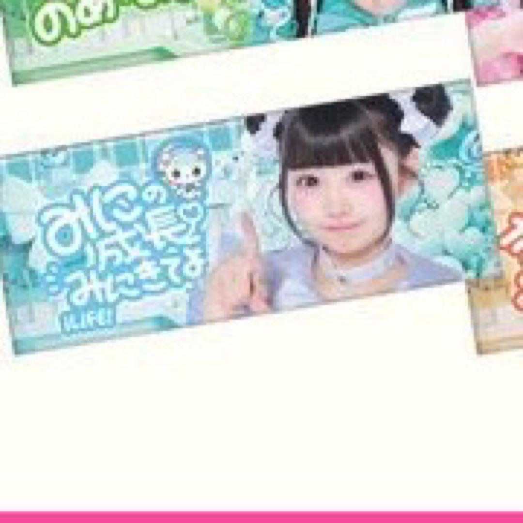 iLiFE! 虹羽みに 推し！フェイスタオル - メルカリ