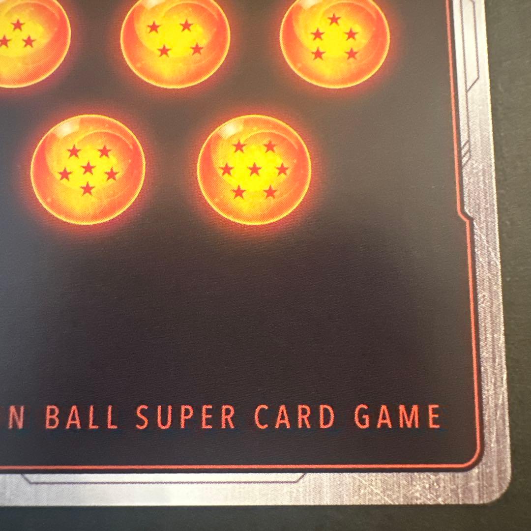 ドラゴンボールフュージョンワールドFB05-119 孫悟空　パラレル