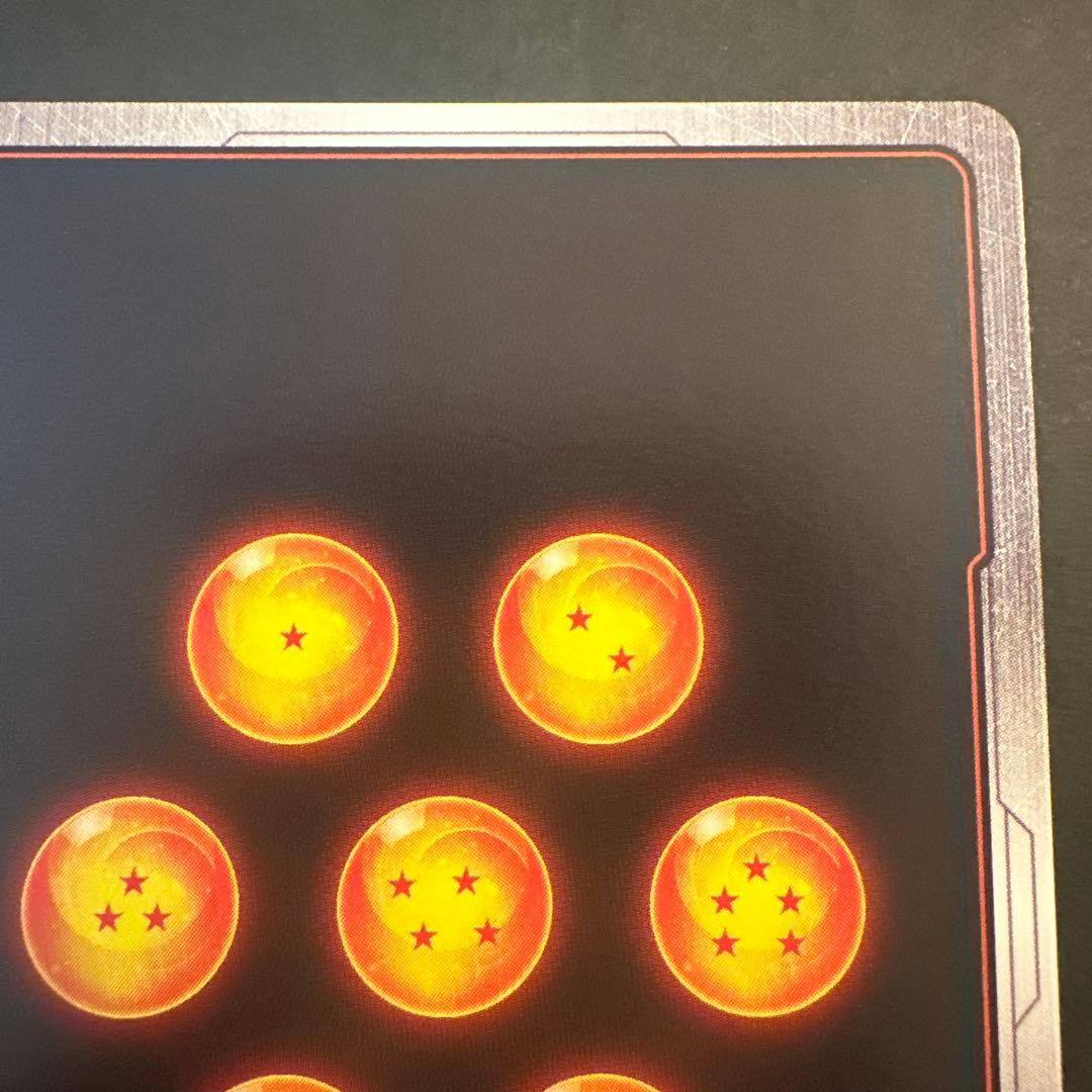 ドラゴンボールフュージョンワールドFB05-119 孫悟空　パラレル